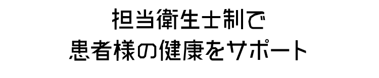 女性のライフスタイルに応じた働き方ができる